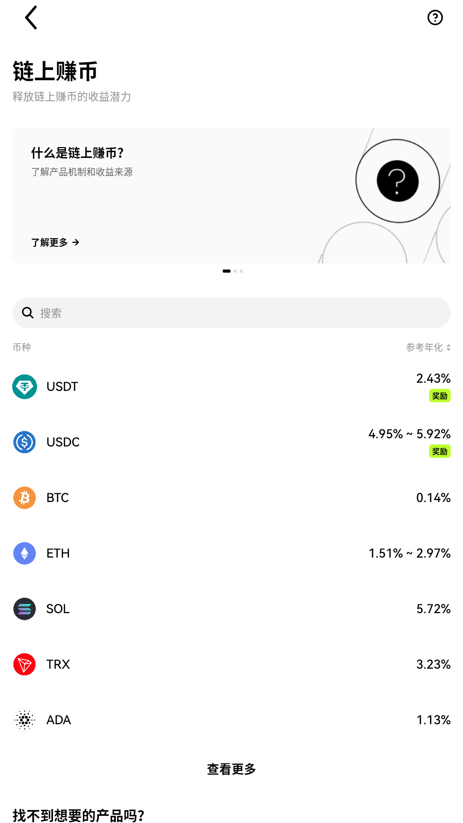 coinhako交易所整理资金事项展示